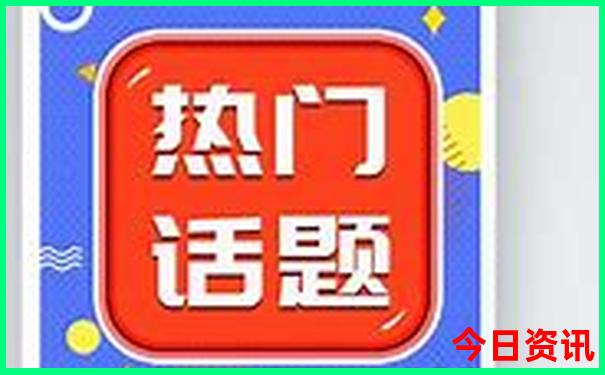 夏季旅游的最佳去处